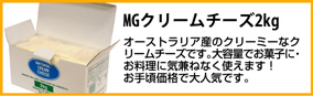 ｍｇ