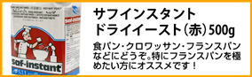 サフ
