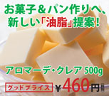 �A���}�[�f�E�N���A�ł��َq���p�����̕����L���悤�I