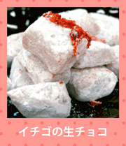 �C�`�S�̐��`���R