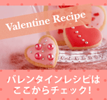 �o�����^�C�����V�s�͂�������`�F�b�N�I