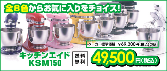 �L�b�`���G�C�h�͍����_���h�L�I