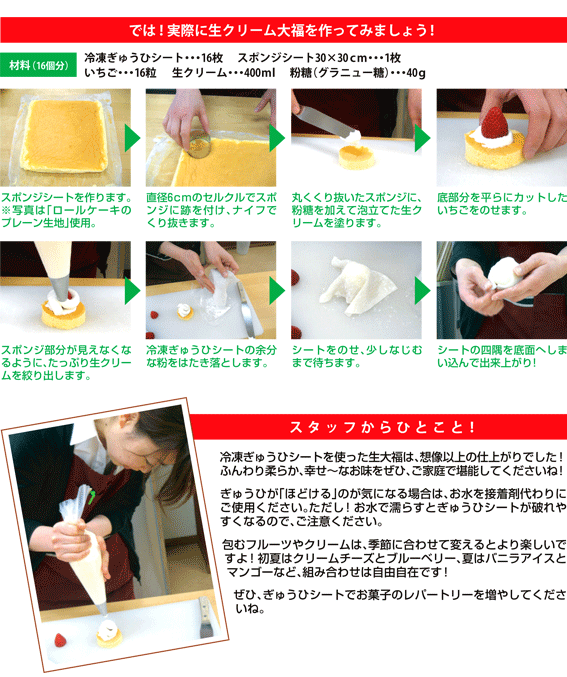 �Ⓚ���イ�ЃV�[�g�ō��I�ɏ㐶�啟