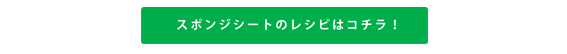 �Ⓚ���イ�ЃV�[�g�ō��I�ɏ㐶�啟