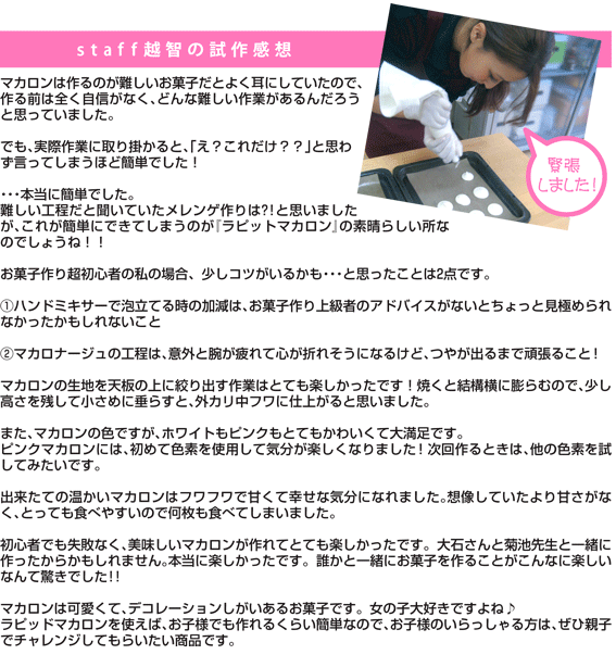 �z�q���z