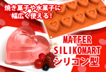 ��l�C�̃V���R���^�͂����炩��Q�b�g�I