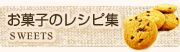 ���َq�̃��V�s�W