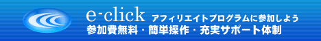登録はこちらから