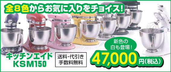 �L�b�`���G�C�h