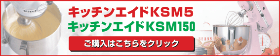 �L�b�`���G�C�h