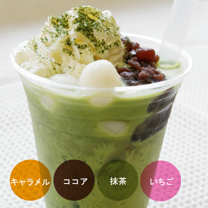 憧れのカフェドリンクを作りませんか パン お菓子の材料 器具専門店 マルサンパントリー 憧れのカフェドリンクを作りませんか パン お菓子の材料 器具専門店 マルサンパントリー