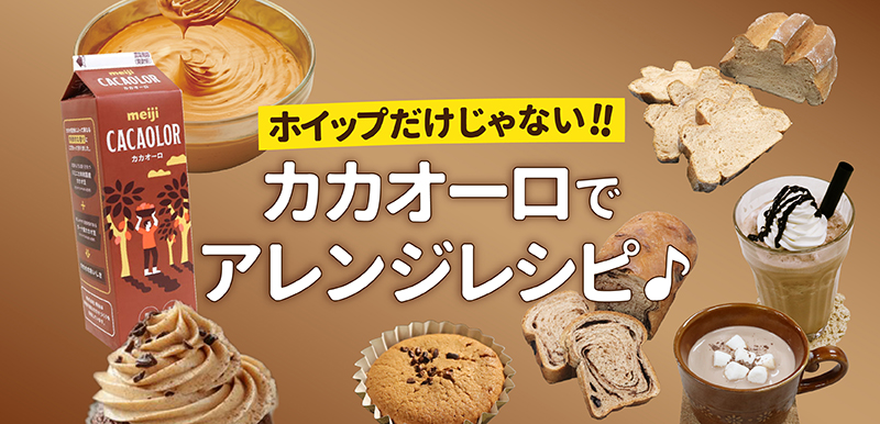 �J�J�I�[�����W