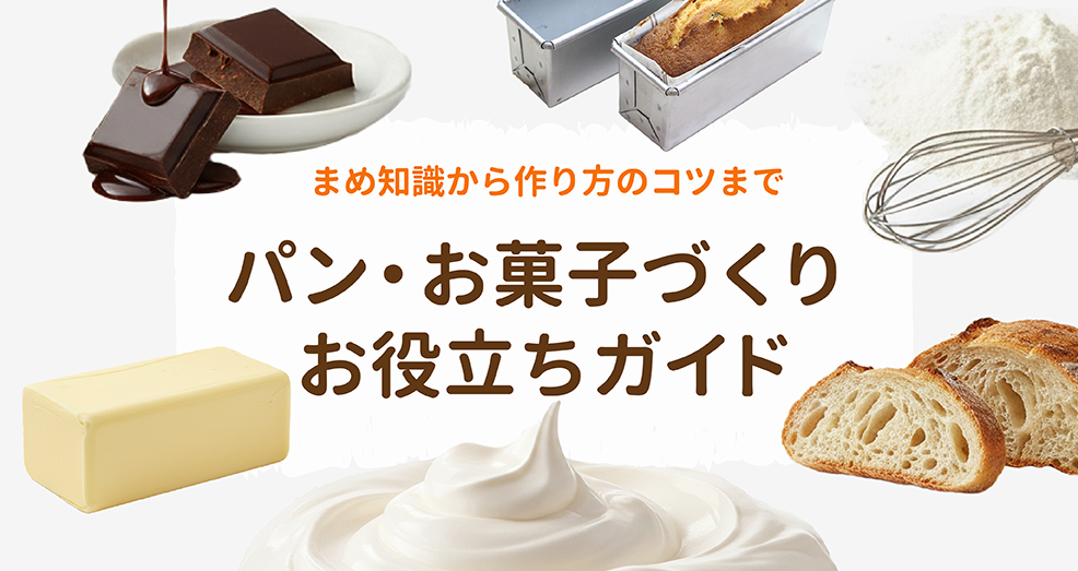 �p���E���َq�Â��肨�𗧂��K�C�h