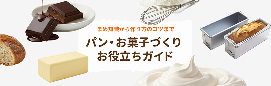 �p���E���َq�Â��肨�𗧂��K�C�h