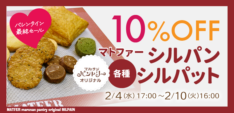 シルパンシルパット