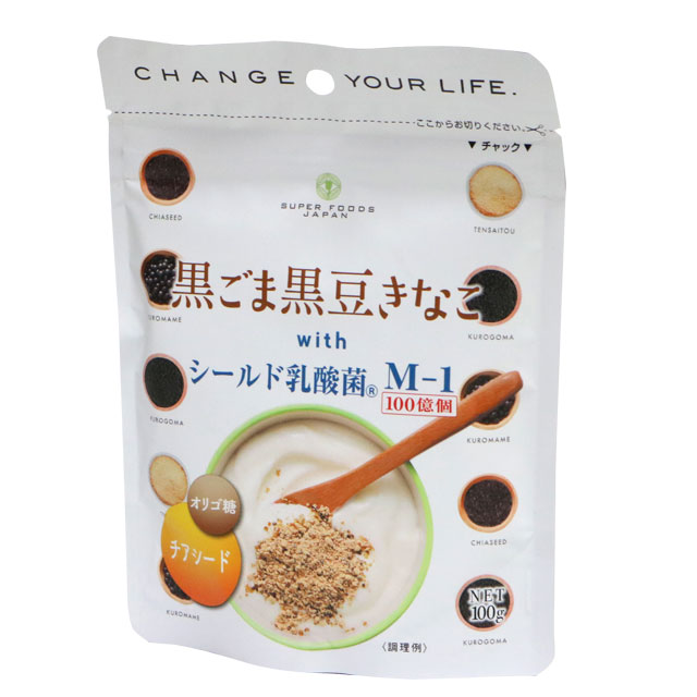 黒ごま黒豆きなこ販売｜NAMISATO 波里 (なみさと) 【公式通販】
