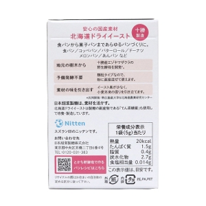 �Ƃ�����y��@�C���X�^���g�h���C�C�[�X�g�@5���~6��