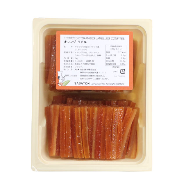 サバトン オレンジラメル 1kg 賞味期限2025.12.31｜フルーツ｜パン、お