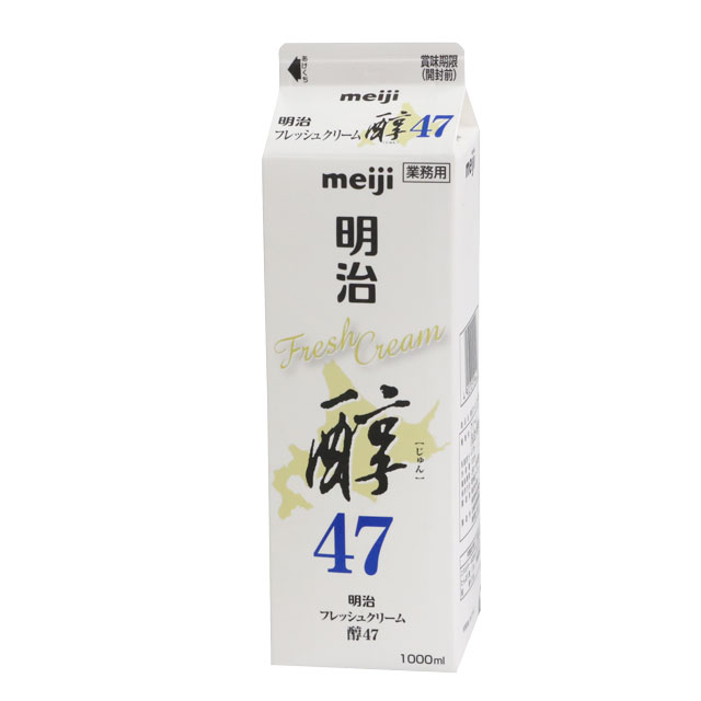明治 フレッシュクリーム醇47 1L【生クリーム】※受発注商品発送まで