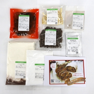 �V���R���V���g�[�����L�b�g�@�N���X�}�X����@ �ċG�N�[���� �ܖ�����2027.2.17