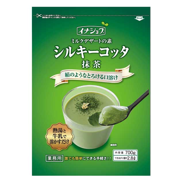 シルキーコッタ　抹茶　700g　(業務用)　価格比較