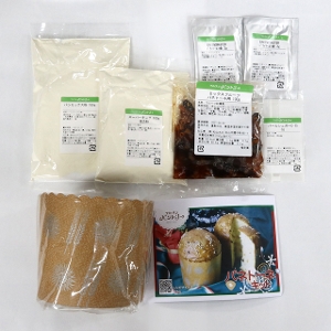 �p�l�g�[�l�L�b�g �N���X�}�X���� �ܖ�����2027.1.17