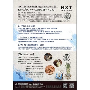 J{[ NXT ~NeCXg`R[g 42.3% 2.5kg