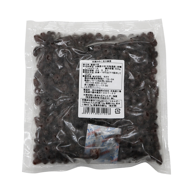 豆の子 タヌマ 冷凍かのこ豆 大納言 500g｜和菓子材料｜パン、お菓子の材料