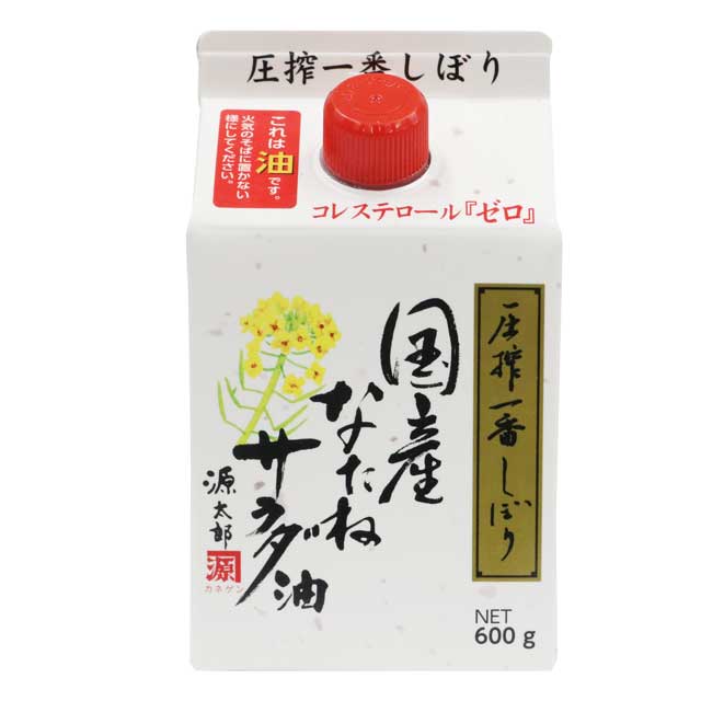 国産なたねサラダ油 600g｜バター、油脂、乳製品、卵｜パン、お菓子の