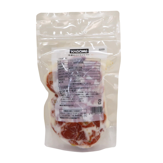 KAGOME 冷凍セミドライトマト 570g｜いも、栗、かぼちゃ、野菜類｜パン