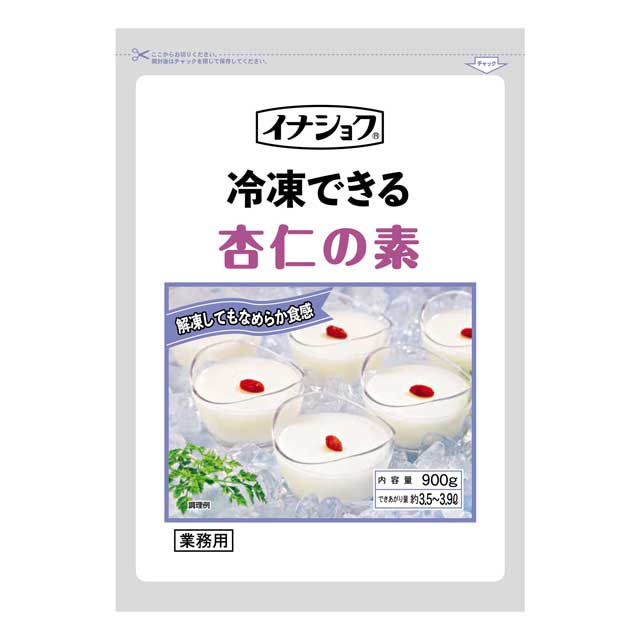 冷凍できる杏仁の素 900g 【業務用】受注発注商品｜デザートの素｜パン