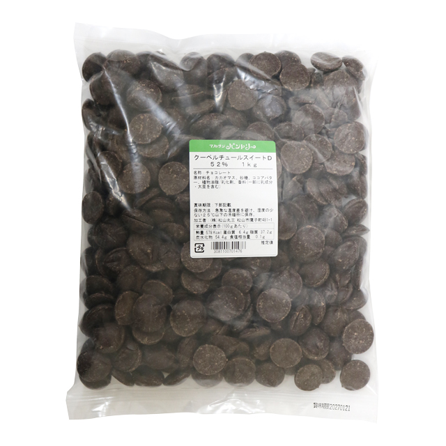 カカオ 大東カカオ クーベルチュールスイートD 52％ 1kg 夏季クール便