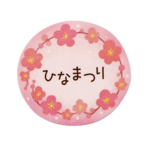 �ЂȂ܂�P�[�L�s�b�N YS-20 4��