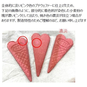 ���� �s���N�v�`�E�F�t�@�[(䕕���) 400��(5���~20�܁~4��) �y�Ɩ��p�z�󒍔������i