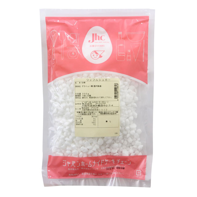 ワッフルシュガー 300g｜糖類｜パン、お菓子の材料・器具専門店「マルサンパントリー」