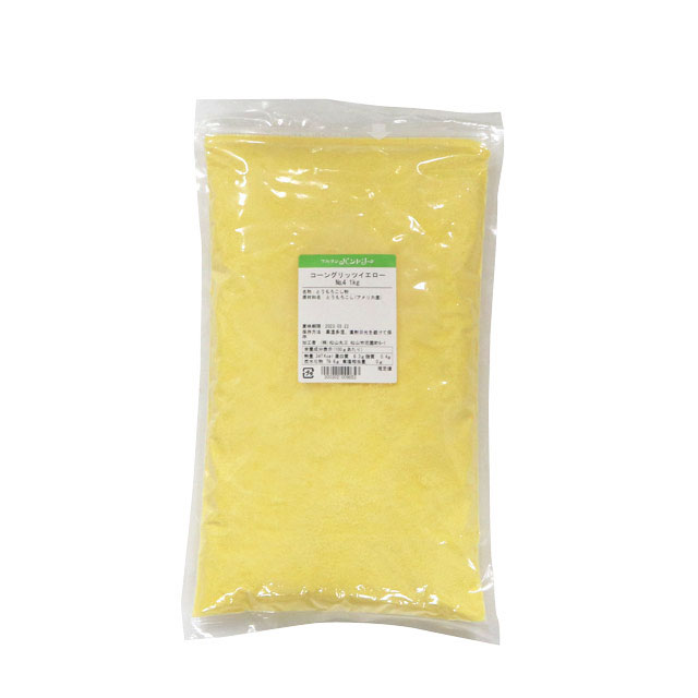 コーングリッツ イエロー 1kg｜雑穀粉｜パン、お菓子の材料・器具専門店「マルサンパントリー」