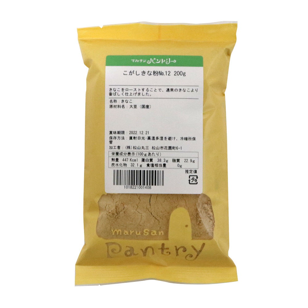 こがしきなこ 200g｜和菓子材料｜パン、お菓子の材料・器具専門