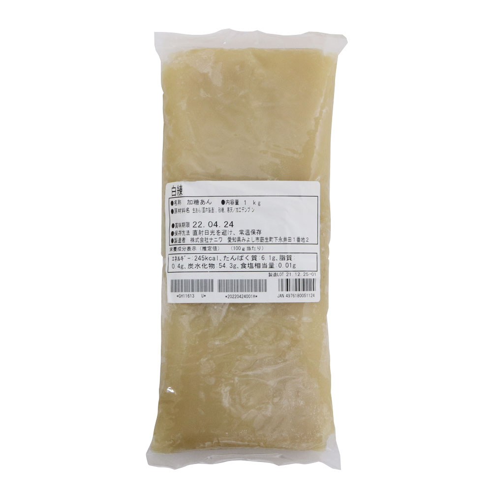 白練りあん 1ｋｇ 賞味期限2カ月程度｜和菓子材料｜パン、お菓子の材料・器具専門店「マルサンパントリー」