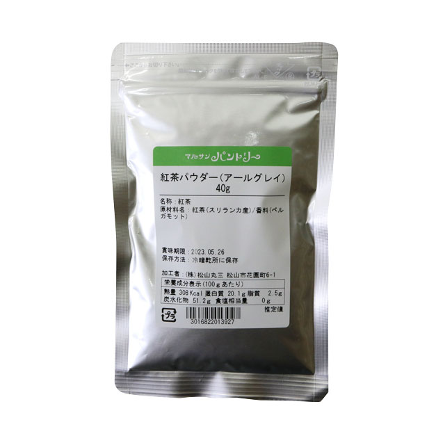紅茶パウダー（アールグレイ） 40g｜エッセンス、香料｜パン、お菓子の材料・器具専門店「マルサンパントリー」