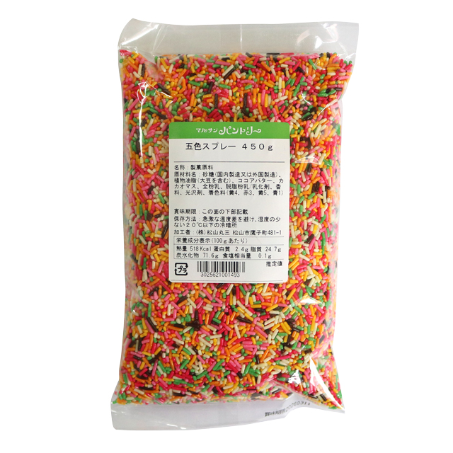 67円 贅沢品 チョコスプレー 70g 67円 贅沢品 チョコスプレー 70g