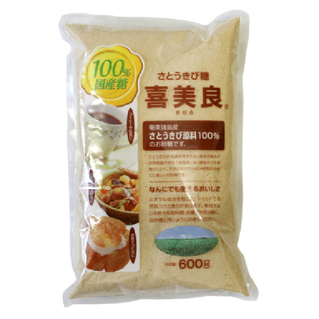 さとうきび糖 喜美良（きびら） 600g｜糖類｜パン、お菓子の