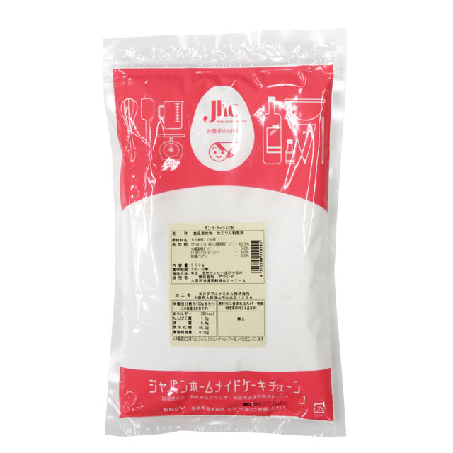 ポンデケージョの粉 500g｜パン用ミックス粉｜パン、お菓子の材料