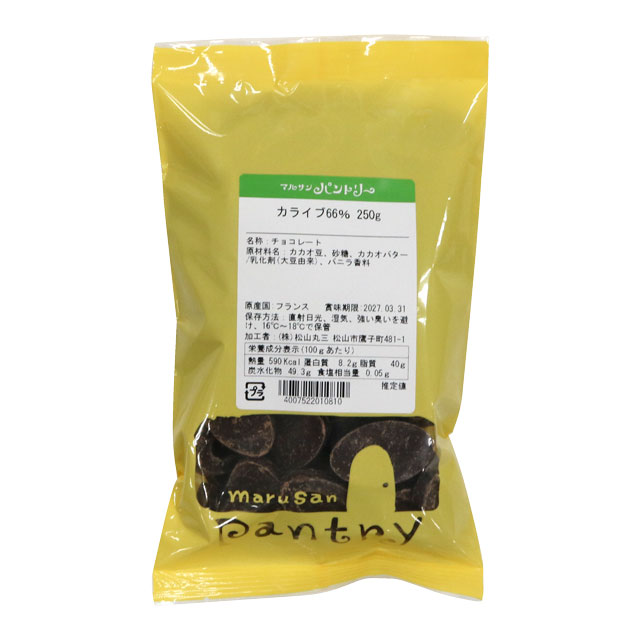 カライブ 66％（ブラック） フェーブ 250g クーベルチュール