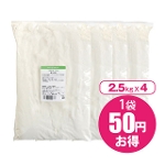 北海道産小麦粉 タイプER 10kg（2.5ｋｇ×4袋）（準強力粉）