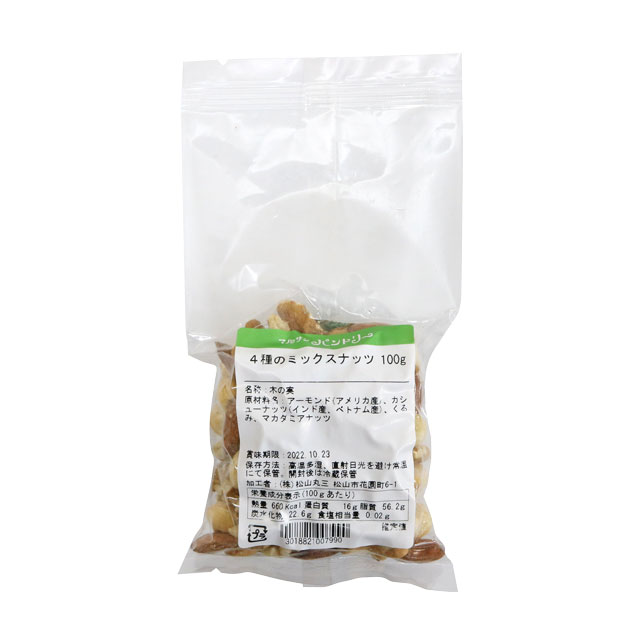 4種のミックスナッツ（無塩） 100g 賞味期限2023.3.12｜ナッツ、ごま類｜パン、お菓子の材料・器具専門店「マルサンパントリー」