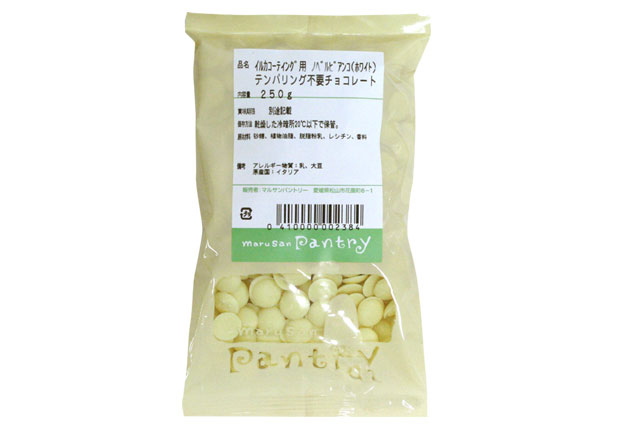イルカ ノベルビアンコ(ホワイト)コーティング用チョコ 250ｇ 5-10月夏季クール便 ﾃﾝﾊﾟﾘﾝｸﾞ不要｜チョコレート ｜パン、お菓子の材料・器具専門店「マルサンパントリー」