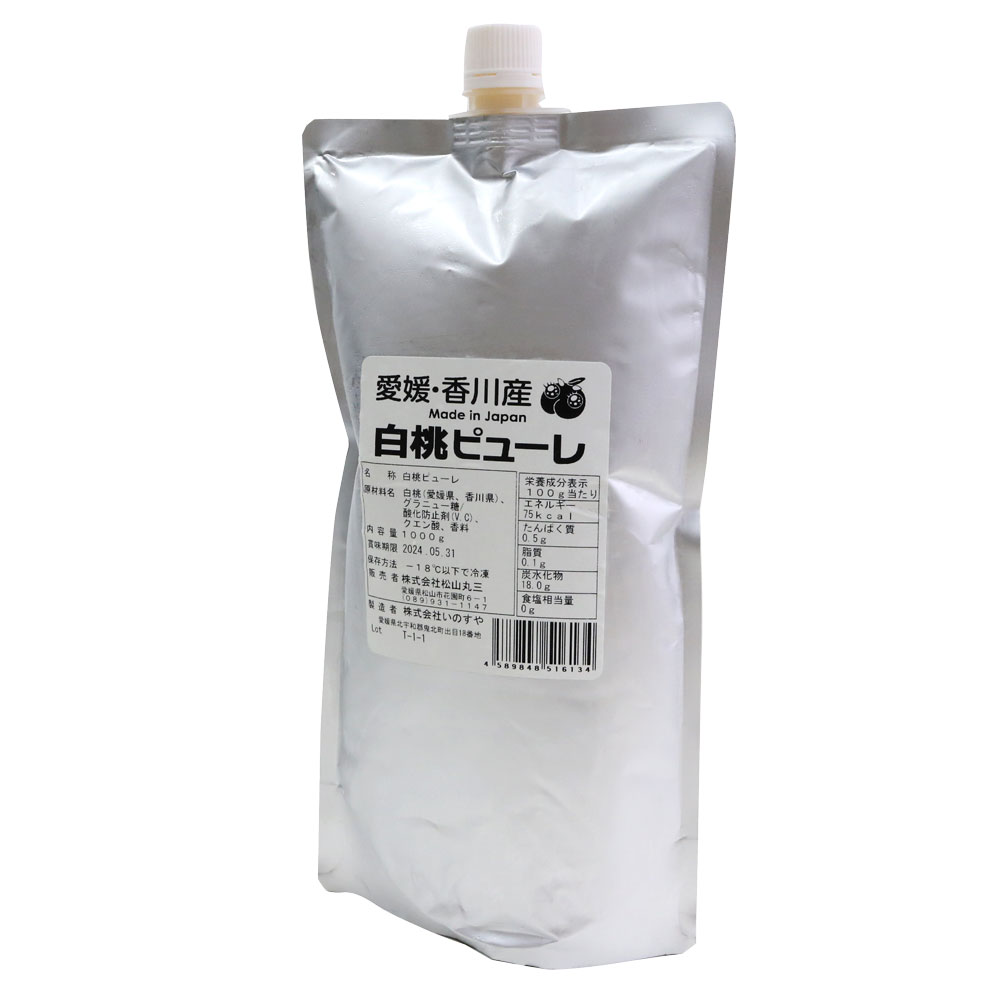 F】マルサンパントリーオリジナル 白桃ピューレ SP 1kg｜フルーツ｜パン、お菓子の材料・器具専門店「マルサンパントリー」