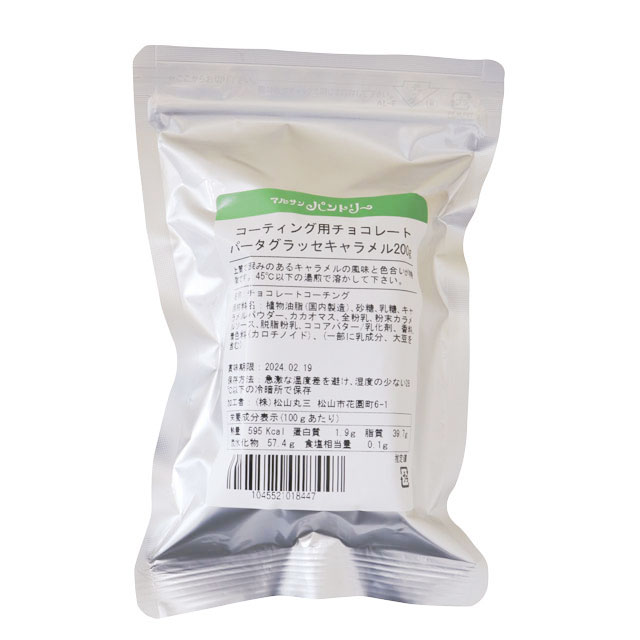 大東カカオ パータグラッセ キャラメル 200g 夏季クール便