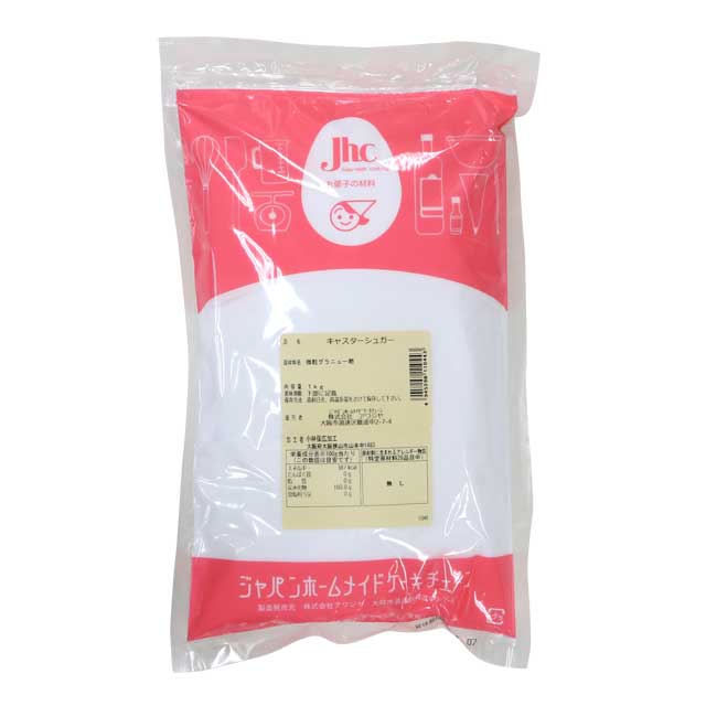 キャスターシュガー（微粒グラニュー糖） 1kg｜糖類｜パン、お菓子の材料・器具専門店「マルサンパントリー」