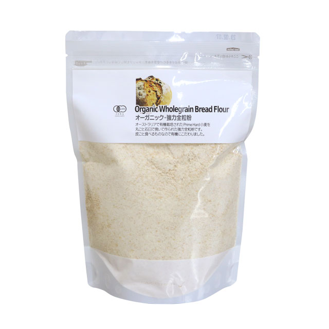 オーガニック 強力全粒紛 500g JAS認定｜健康を考える方へ｜パン、お